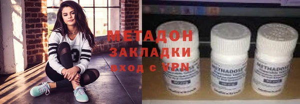 MDMA Бронницы