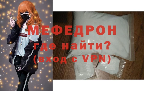 MDMA Бронницы