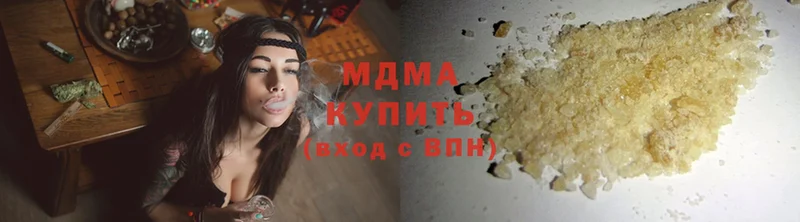 MDMA молли  сколько стоит  Почеп 